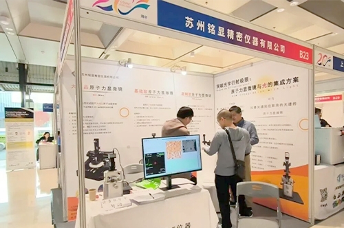 The 27th Annual Academic Conference & 16th International Conference of the Chinese Society of Micro-Nano Technology has successfully concluded.