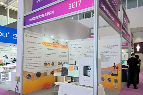 The 26th China International Optoelectronic Exposition (CIOE 2025) has successfully concluded.