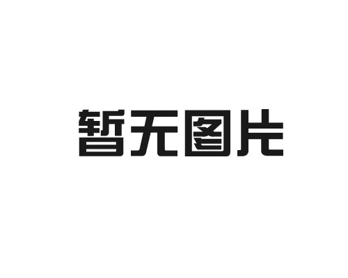 盛会落幕，硕果累累｜2026 武汉材料大会圆满收官会议回顾